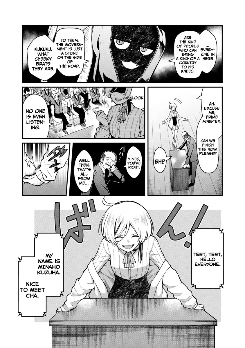 Saikyou no Maou ni Kitaerareta Yuusha Isekai Kikanshatati no Gakuen de Musou Suru Chapter 1.1 page 13