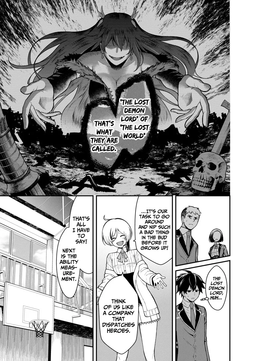 Saikyou no Maou ni Kitaerareta Yuusha Isekai Kikanshatati no Gakuen de Musou Suru Chapter 1.2 page 7