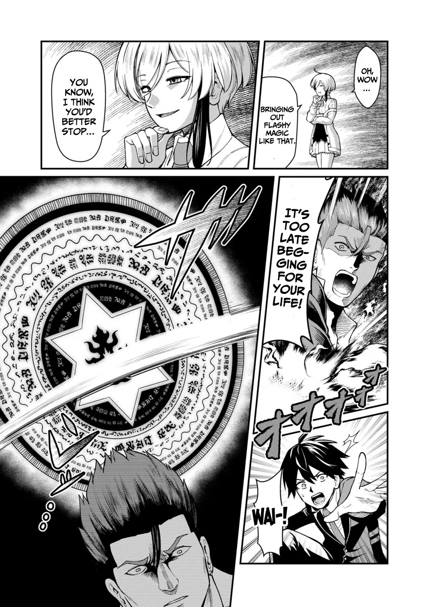 Saikyou no Maou ni Kitaerareta Yuusha Isekai Kikanshatati no Gakuen de Musou Suru Chapter 1.2 page 15