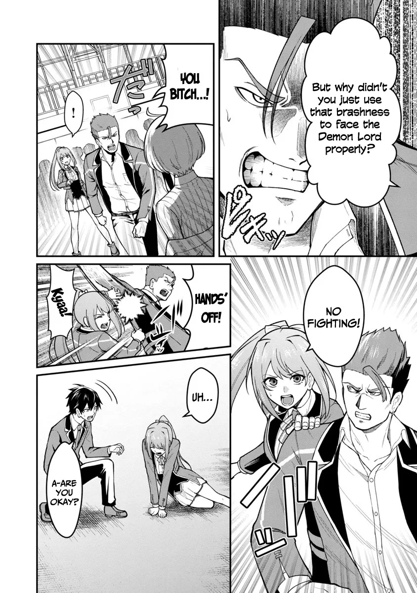Saikyou no Maou ni Kitaerareta Yuusha Isekai Kikanshatati no Gakuen de Musou Suru Chapter 1.2 page 12