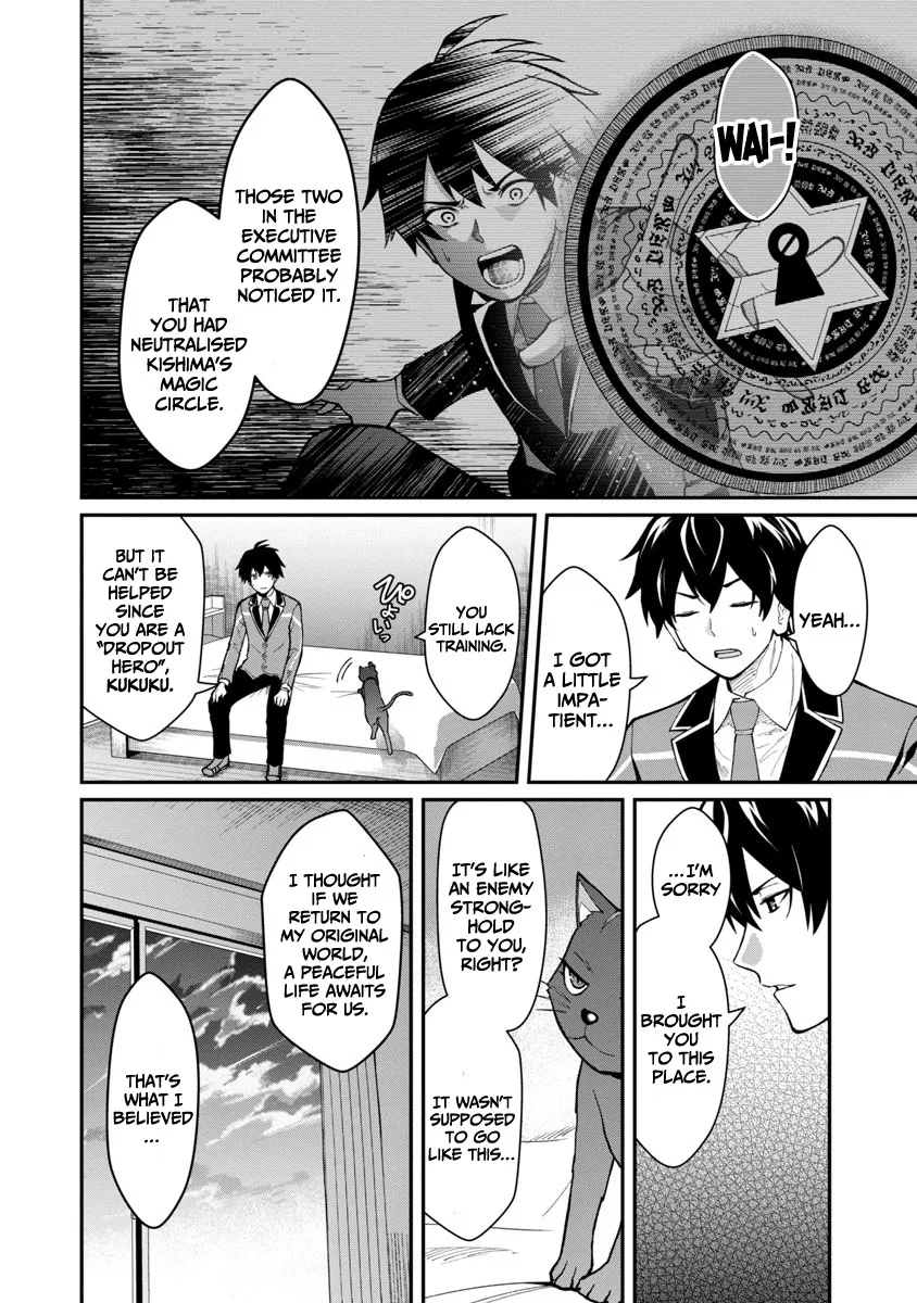 Saikyou no Maou ni Kitaerareta Yuusha Isekai Kikanshatati no Gakuen de Musou Suru Chapter 1.2 page 22