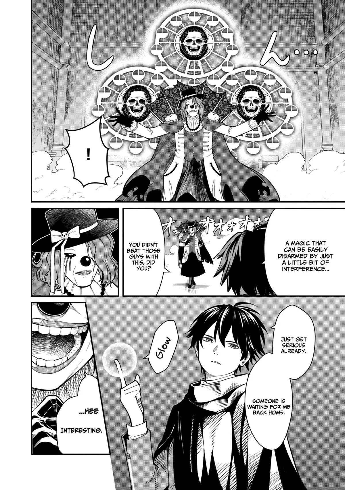 Saikyou no Maou ni Kitaerareta Yuusha Isekai Kikanshatati no Gakuen de Musou Suru Chapter 13 page 13