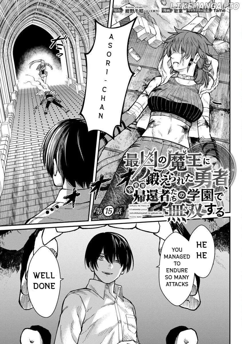 Saikyou no Maou ni Kitaerareta Yuusha Isekai Kikanshatati no Gakuen de Musou Suru Chapter 15 page 3
