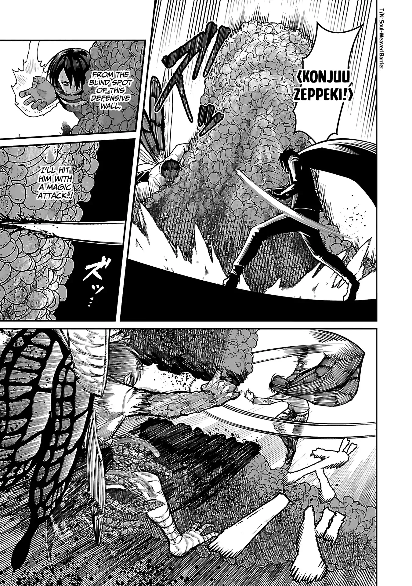 Saikyou no Maou ni Kitaerareta Yuusha Isekai Kikanshatati no Gakuen de Musou Suru Chapter 17 page 16