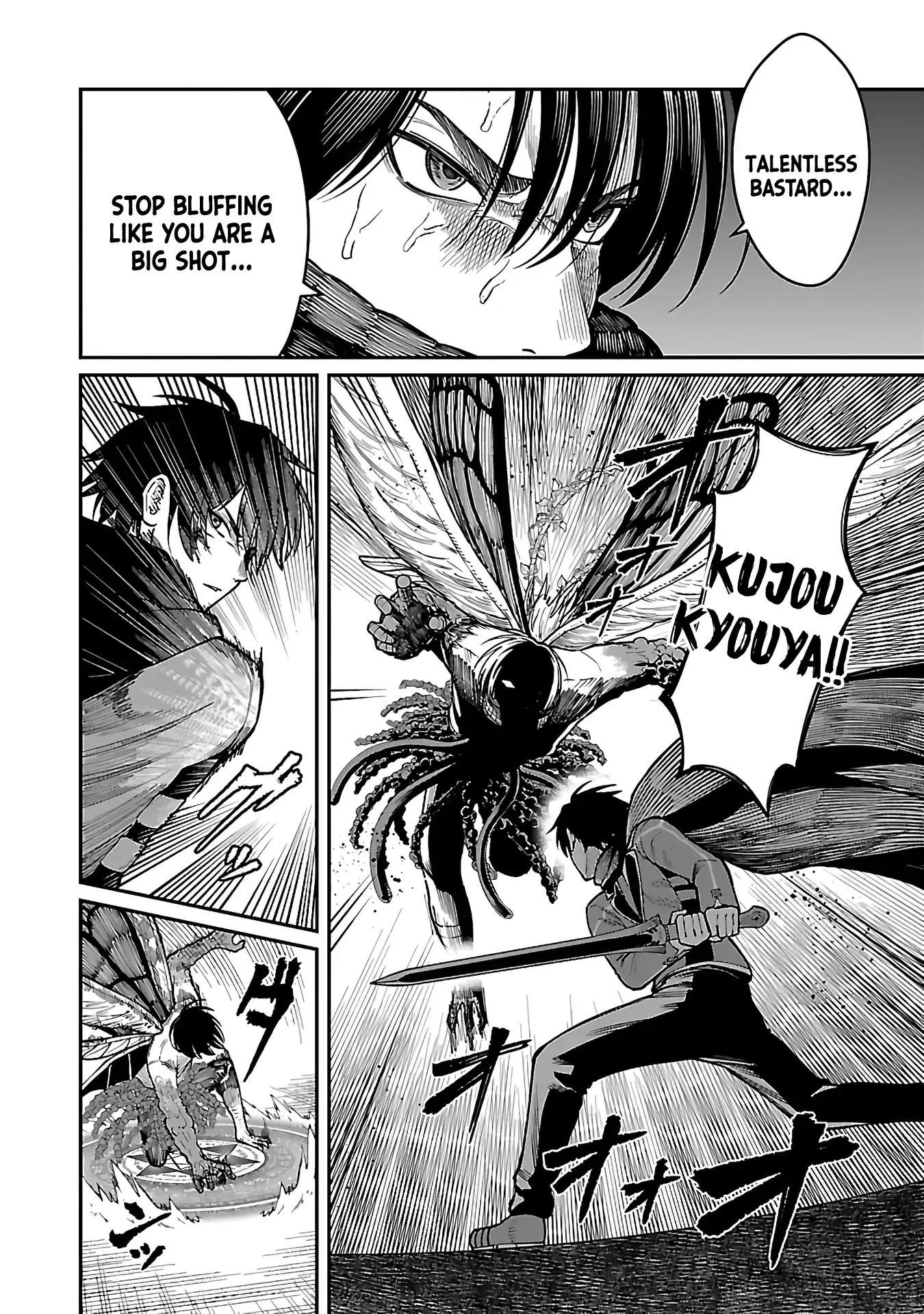 Saikyou no Maou ni Kitaerareta Yuusha Isekai Kikanshatati no Gakuen de Musou Suru Chapter 17 page 15