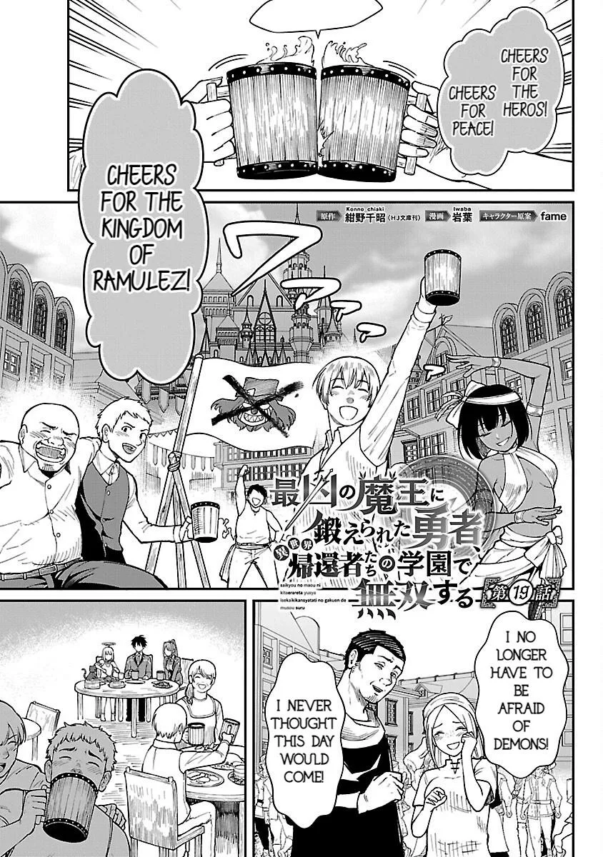 Saikyou no Maou ni Kitaerareta Yuusha Isekai Kikanshatati no Gakuen de Musou Suru Chapter 19 page 3