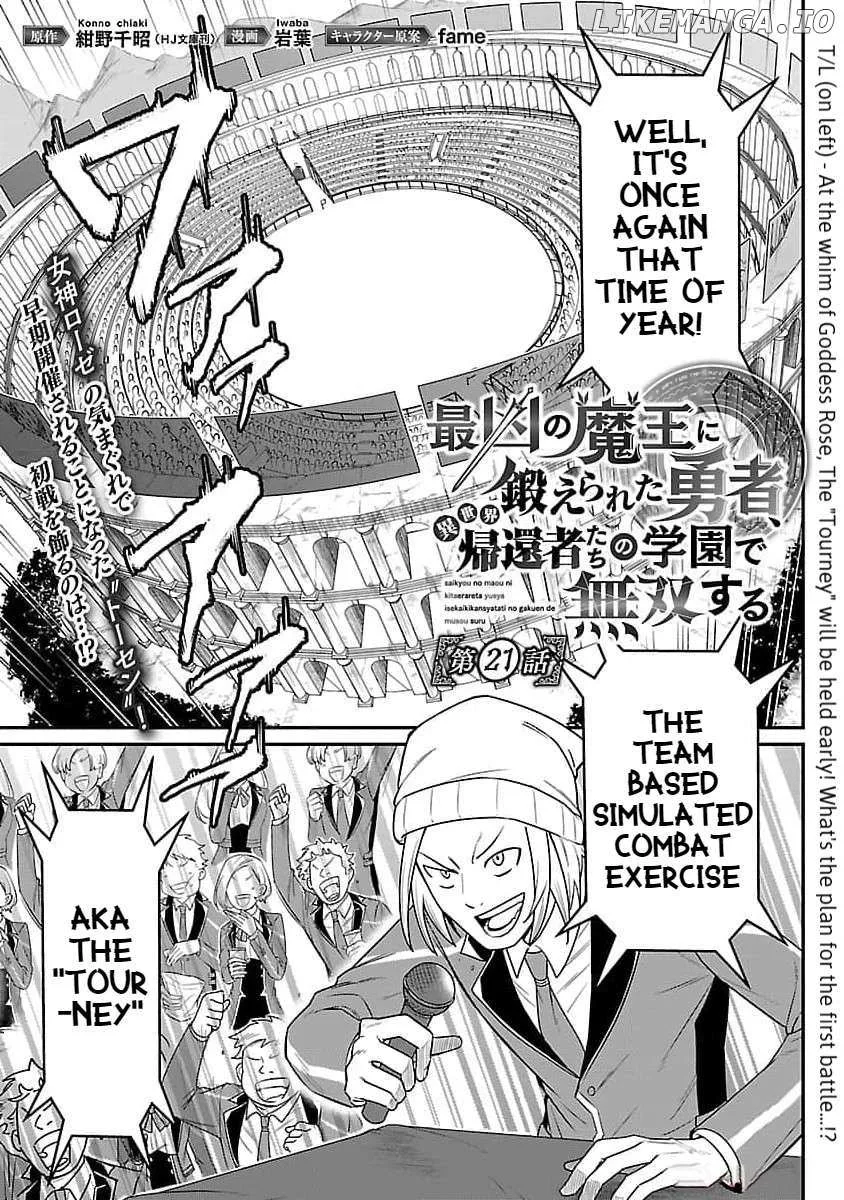 Saikyou no Maou ni Kitaerareta Yuusha Isekai Kikanshatati no Gakuen de Musou Suru Chapter 21 page 3