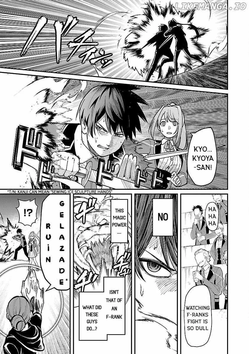 Saikyou no Maou ni Kitaerareta Yuusha Isekai Kikanshatati no Gakuen de Musou Suru Chapter 22 page 5