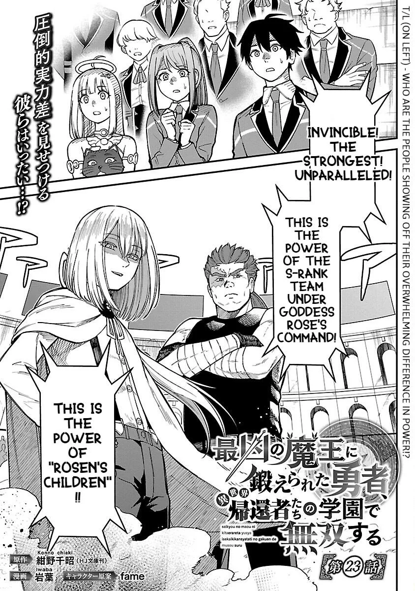 Saikyou no Maou ni Kitaerareta Yuusha Isekai Kikanshatati no Gakuen de Musou Suru Chapter 23 page 3