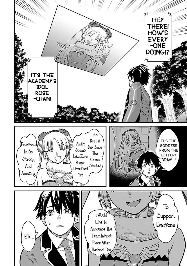 Saikyou no Maou ni Kitaerareta Yuusha Isekai Kikanshatati no Gakuen de Musou Suru Chapter 24 page 20