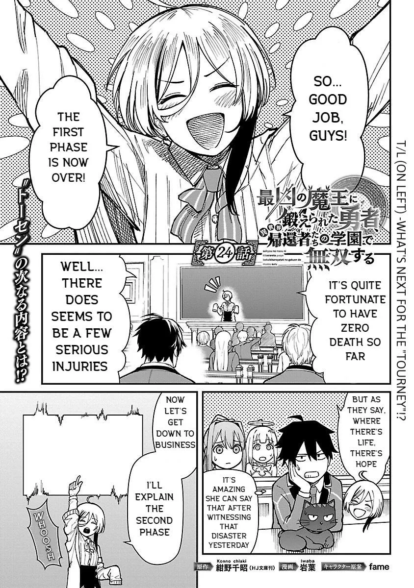 Saikyou no Maou ni Kitaerareta Yuusha Isekai Kikanshatati no Gakuen de Musou Suru Chapter 24 page 3