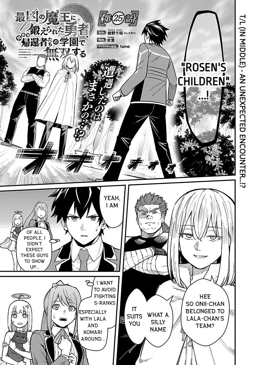 Saikyou no Maou ni Kitaerareta Yuusha Isekai Kikanshatati no Gakuen de Musou Suru Chapter 25 page 1