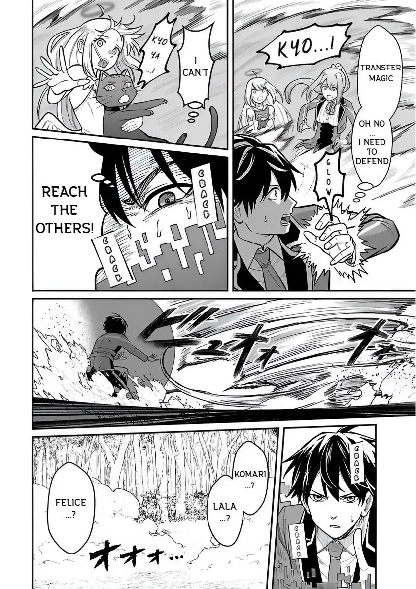 Saikyou no Maou ni Kitaerareta Yuusha Isekai Kikanshatati no Gakuen de Musou Suru Chapter 25 page 14