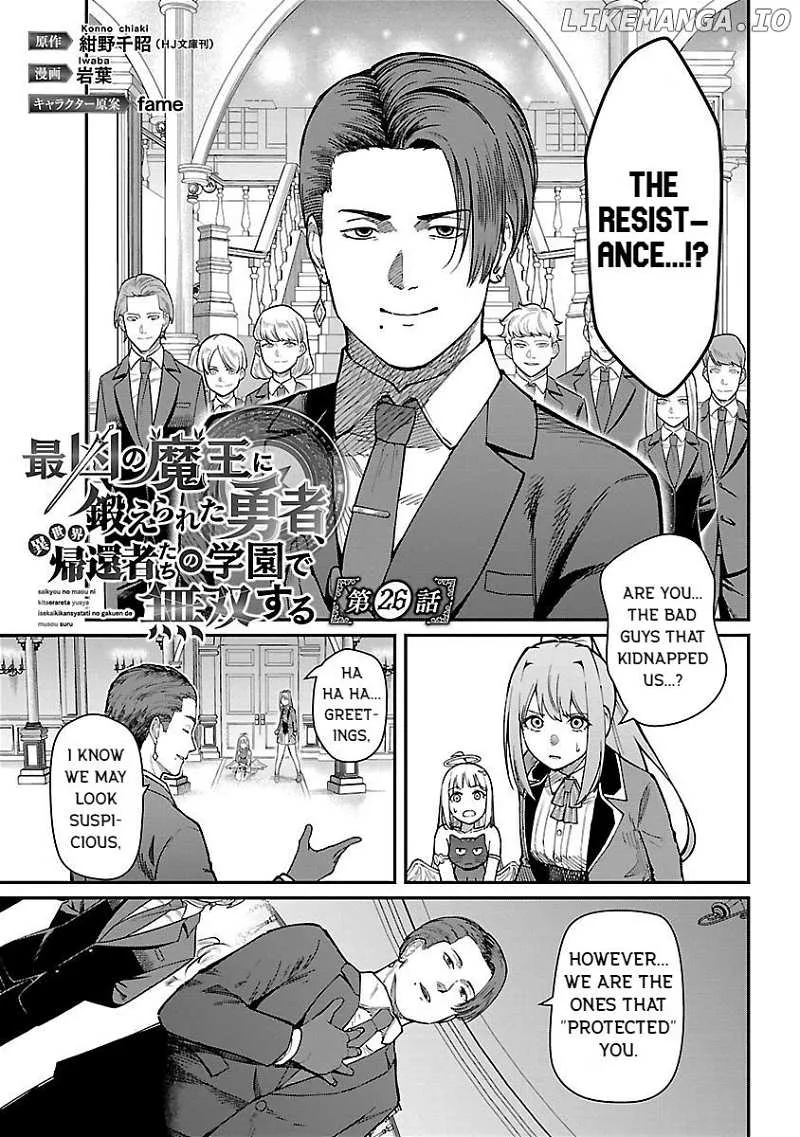 Saikyou no Maou ni Kitaerareta Yuusha Isekai Kikanshatati no Gakuen de Musou Suru Chapter 26 page 1