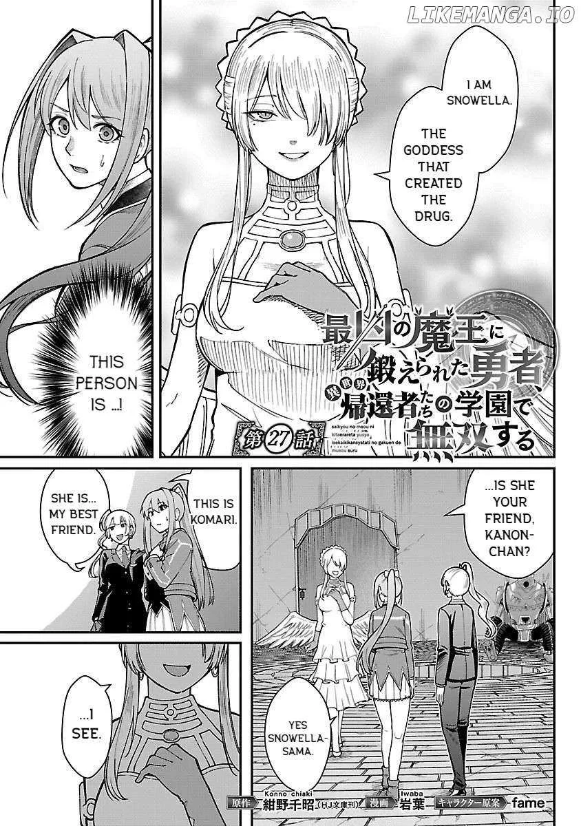 Saikyou no Maou ni Kitaerareta Yuusha Isekai Kikanshatati no Gakuen de Musou Suru Chapter 27 page 1