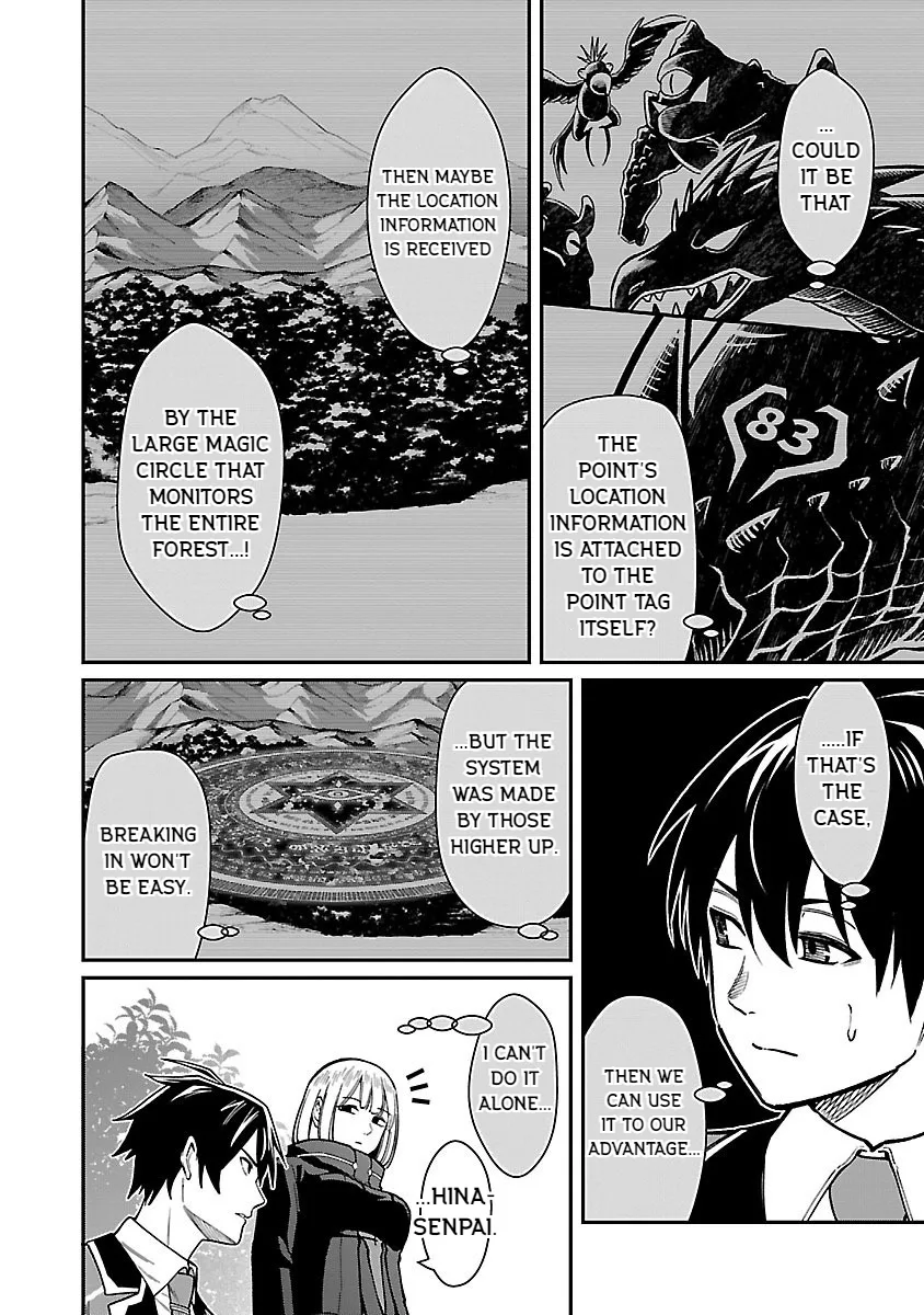 Saikyou no Maou ni Kitaerareta Yuusha Isekai Kikanshatati no Gakuen de Musou Suru Chapter 29 page 16