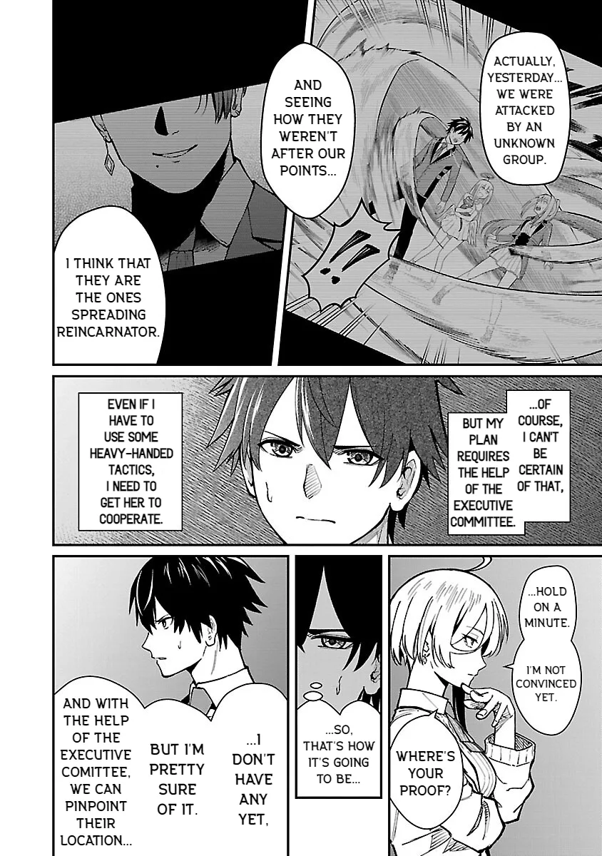 Saikyou no Maou ni Kitaerareta Yuusha Isekai Kikanshatati no Gakuen de Musou Suru Chapter 30 page 2