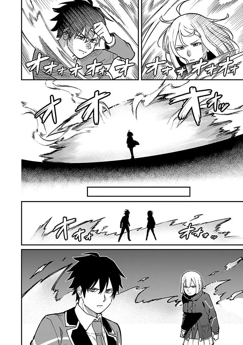 Saikyou no Maou ni Kitaerareta Yuusha Isekai Kikanshatati no Gakuen de Musou Suru Chapter 30 page 14