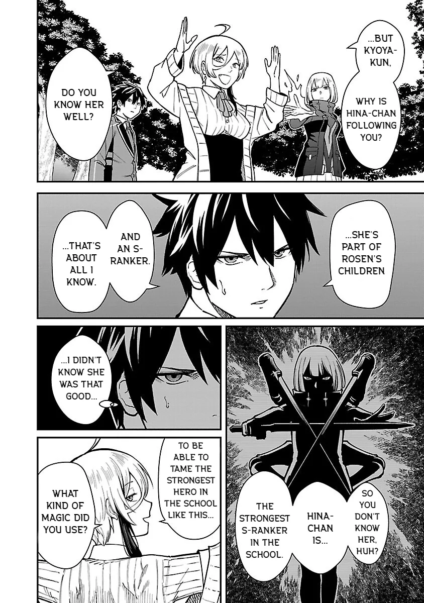 Saikyou no Maou ni Kitaerareta Yuusha Isekai Kikanshatati no Gakuen de Musou Suru Chapter 30 page 6
