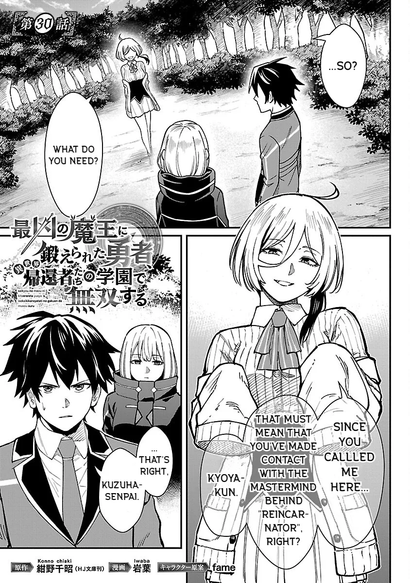 Saikyou no Maou ni Kitaerareta Yuusha Isekai Kikanshatati no Gakuen de Musou Suru Chapter 30 page 1