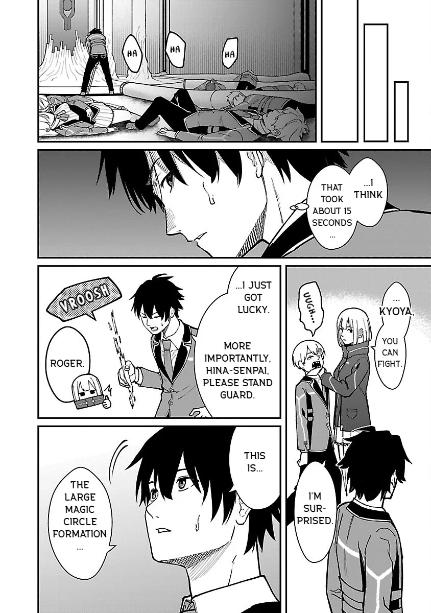 Saikyou no Maou ni Kitaerareta Yuusha Isekai Kikanshatati no Gakuen de Musou Suru Chapter 30 page 20