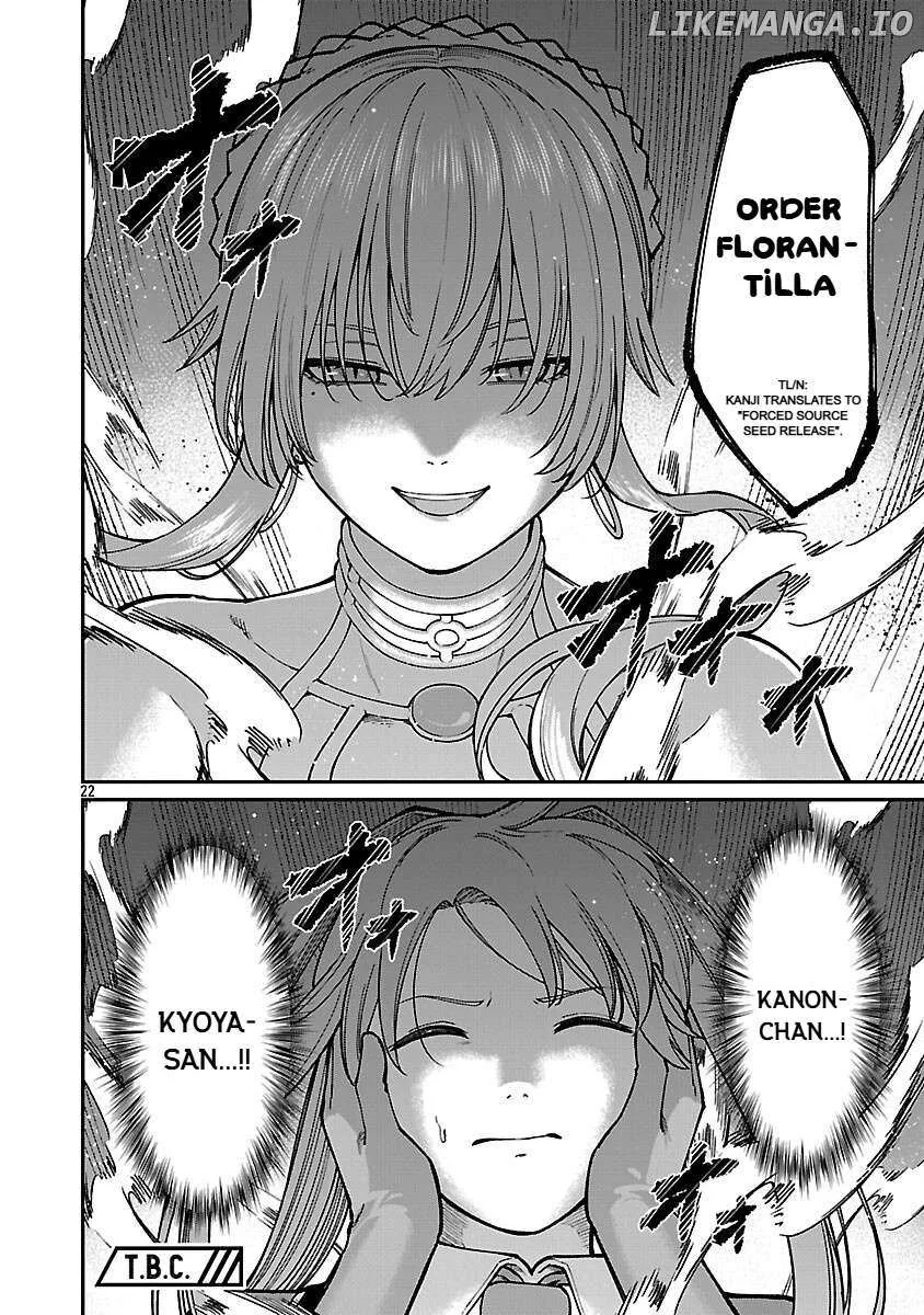 Saikyou no Maou ni Kitaerareta Yuusha Isekai Kikanshatati no Gakuen de Musou Suru Chapter 32 page 24