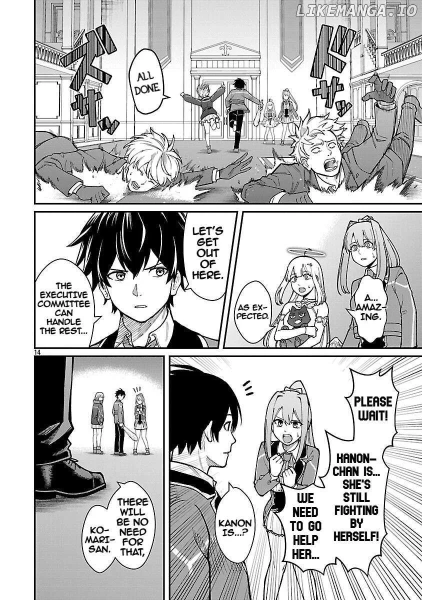 Saikyou no Maou ni Kitaerareta Yuusha Isekai Kikanshatati no Gakuen de Musou Suru Chapter 34 page 16