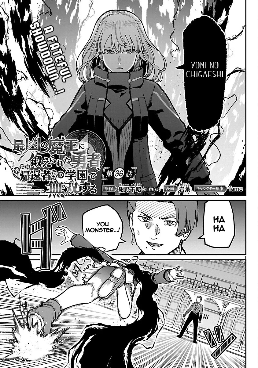 Saikyou no Maou ni Kitaerareta Yuusha Isekai Kikanshatati no Gakuen de Musou Suru Chapter 36 page 3