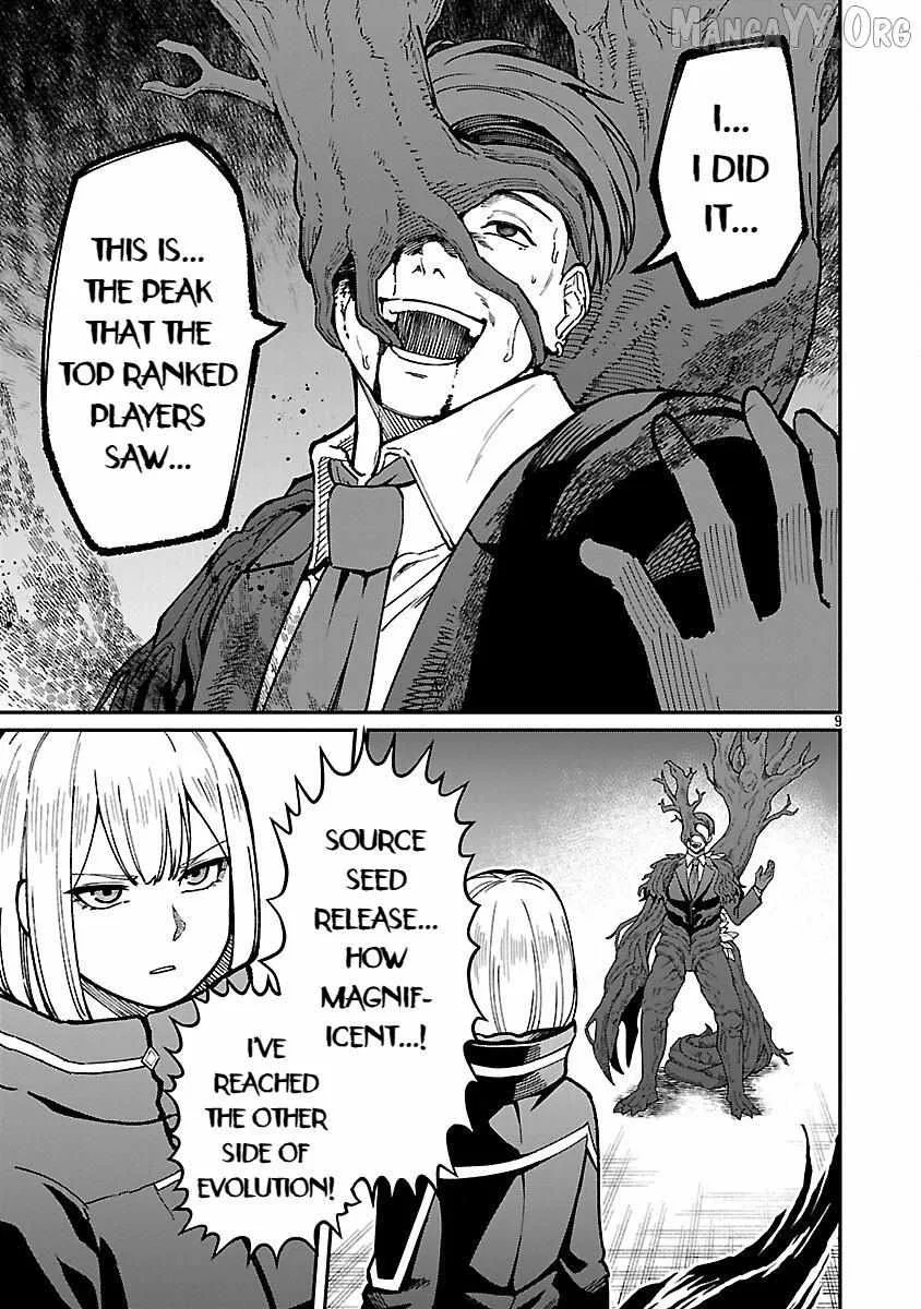 Saikyou no Maou ni Kitaerareta Yuusha Isekai Kikanshatati no Gakuen de Musou Suru Chapter 37 page 11