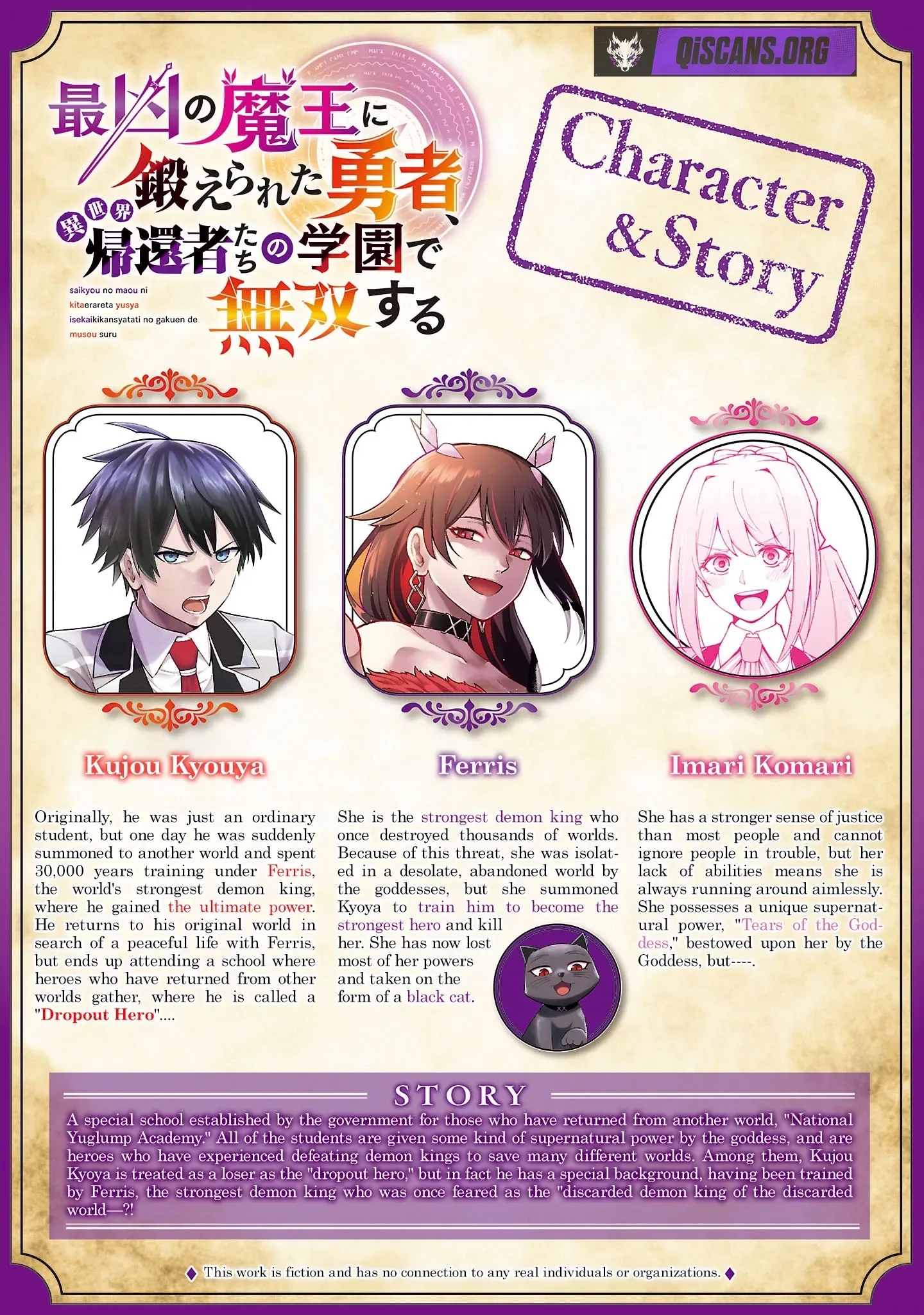 Saikyou no Maou ni Kitaerareta Yuusha Isekai Kikanshatati no Gakuen de Musou Suru Chapter 39 page 2