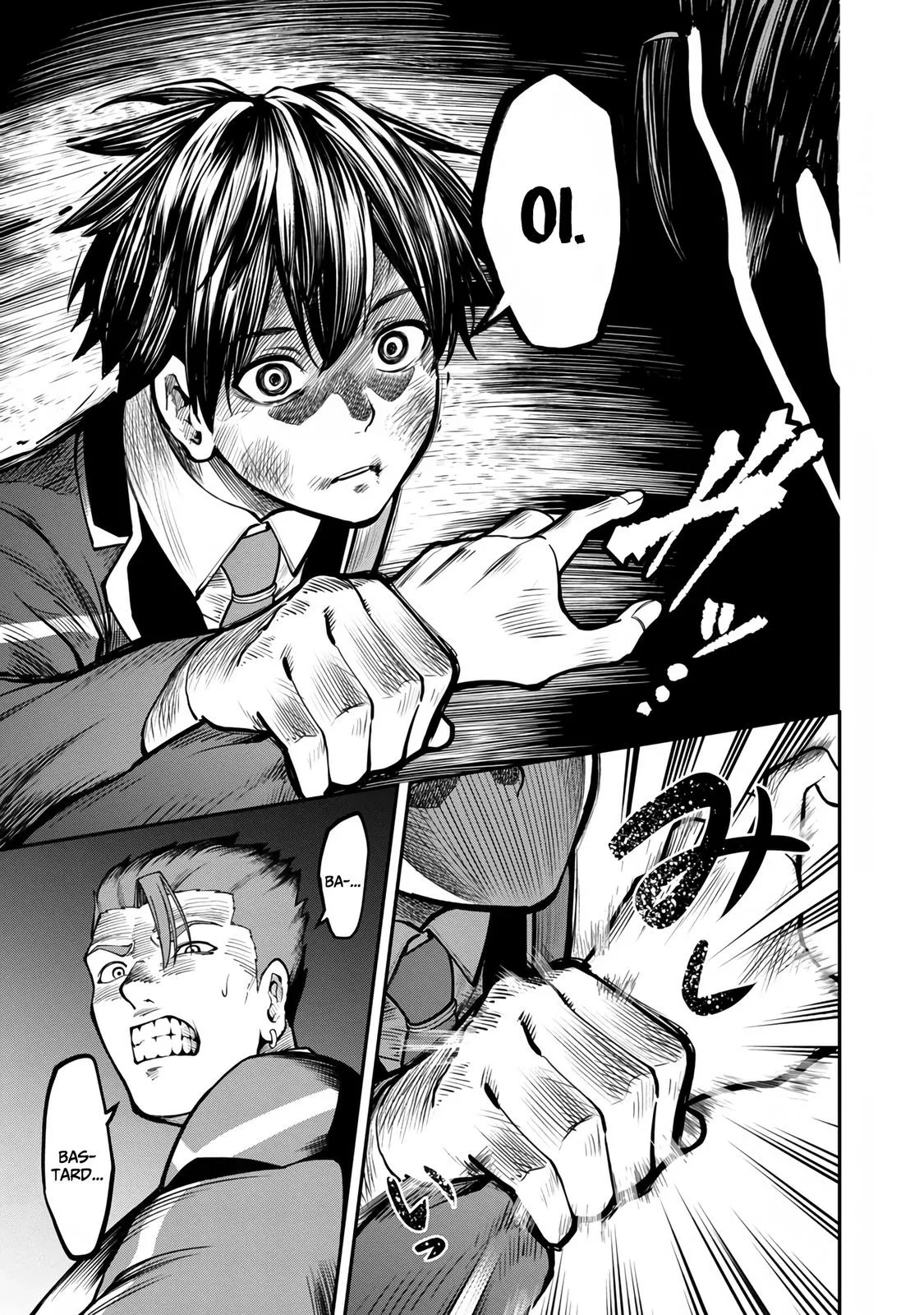 Saikyou no Maou ni Kitaerareta Yuusha Isekai Kikanshatati no Gakuen de Musou Suru Chapter 6 page 16