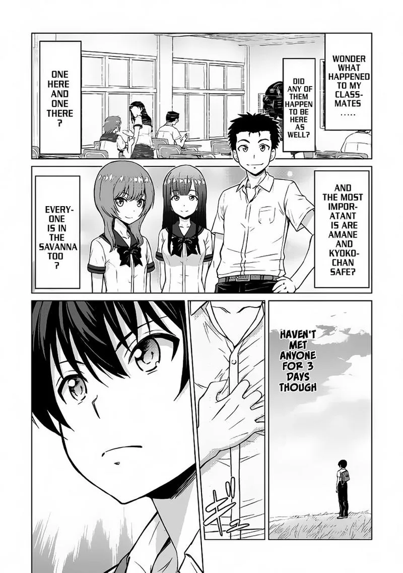 Saikyou no Shokugyou wa Yuusha demo Kenja demo naku Kanteishi (Kari) rashii desu yo? Chapter 1 page 18