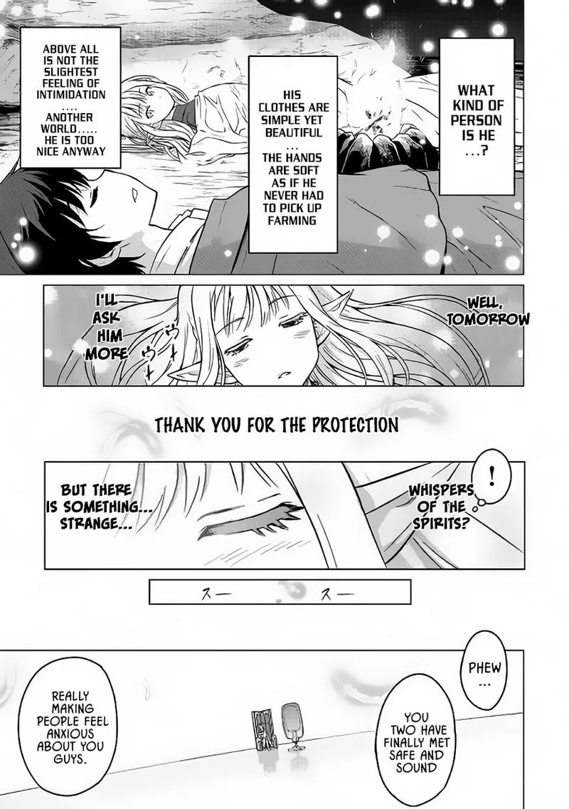 Saikyou no Shokugyou wa Yuusha demo Kenja demo naku Kanteishi (Kari) rashii desu yo? Chapter 1 page 31