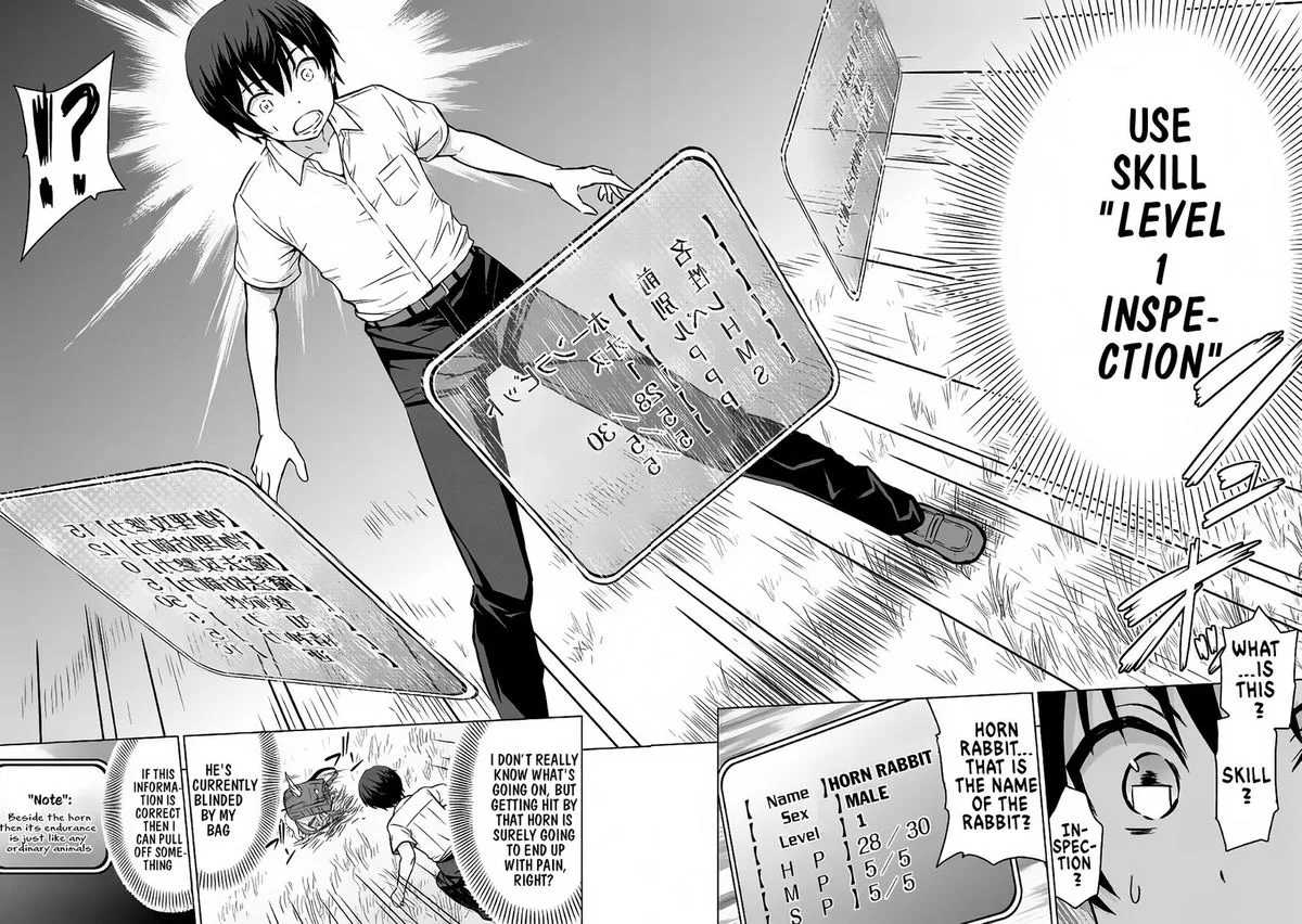 Saikyou no Shokugyou wa Yuusha demo Kenja demo naku Kanteishi (Kari) rashii desu yo? Chapter 1 page 7