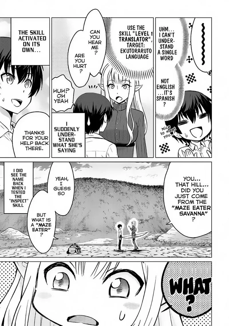 Saikyou no Shokugyou wa Yuusha demo Kenja demo naku Kanteishi (Kari) rashii desu yo? Chapter 1 page 23