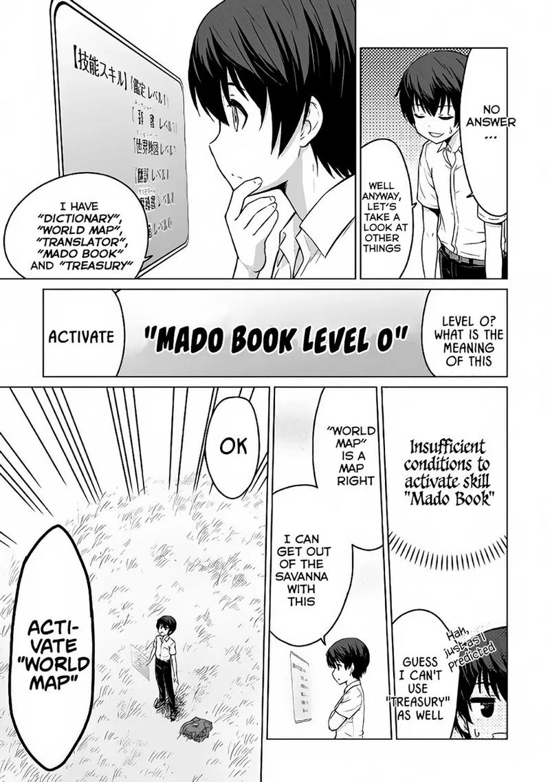 Saikyou no Shokugyou wa Yuusha demo Kenja demo naku Kanteishi (Kari) rashii desu yo? Chapter 1 page 15
