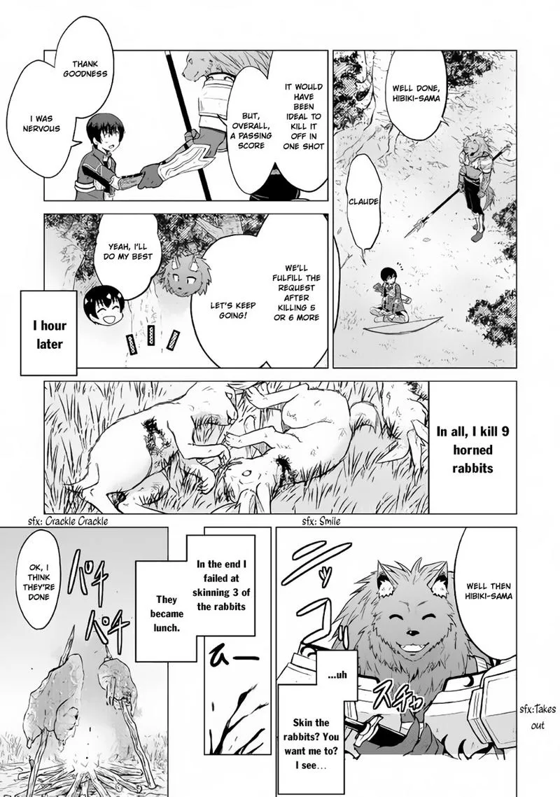 Saikyou no Shokugyou wa Yuusha demo Kenja demo naku Kanteishi (Kari) rashii desu yo? Chapter 10 page 7