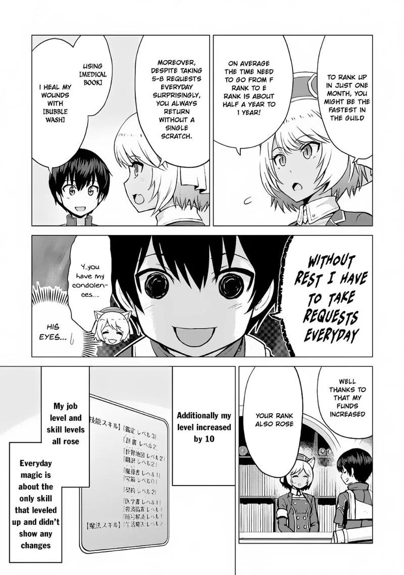 Saikyou no Shokugyou wa Yuusha demo Kenja demo naku Kanteishi (Kari) rashii desu yo? Chapter 10 page 23