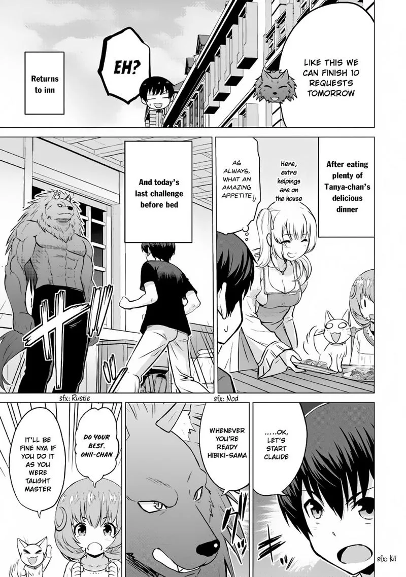 Saikyou no Shokugyou wa Yuusha demo Kenja demo naku Kanteishi (Kari) rashii desu yo? Chapter 10 page 17