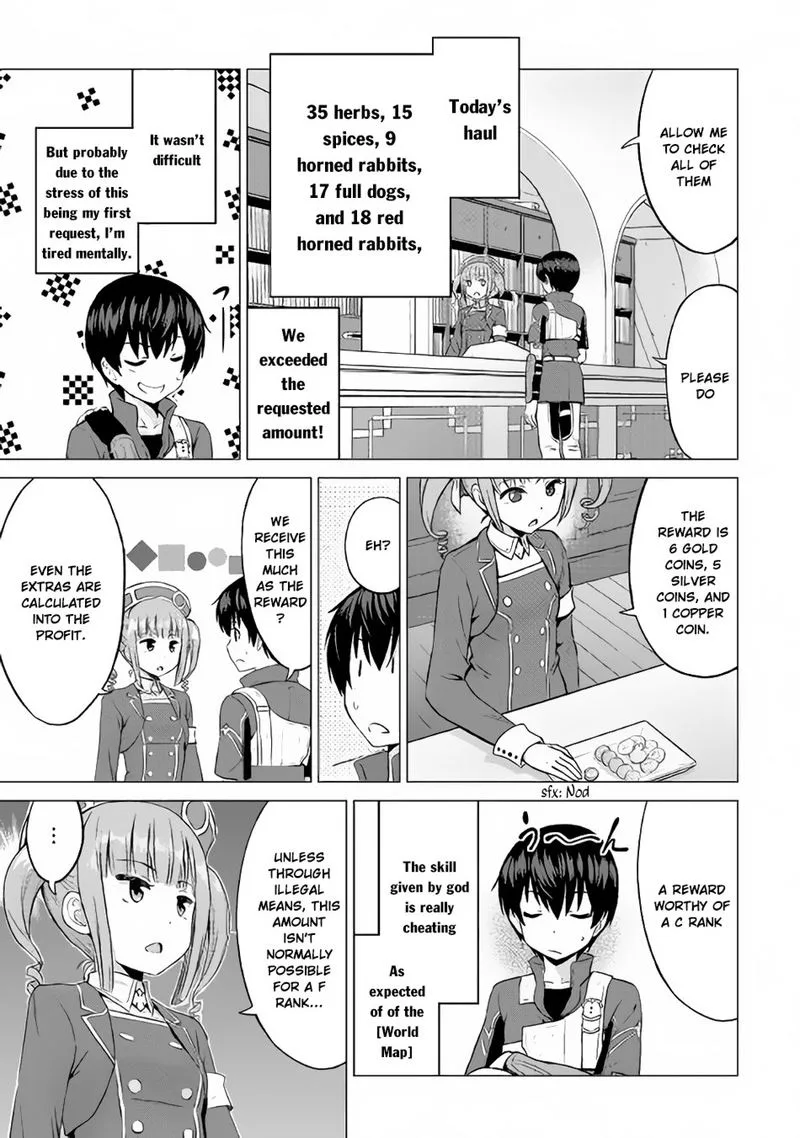 Saikyou no Shokugyou wa Yuusha demo Kenja demo naku Kanteishi (Kari) rashii desu yo? Chapter 10 page 15