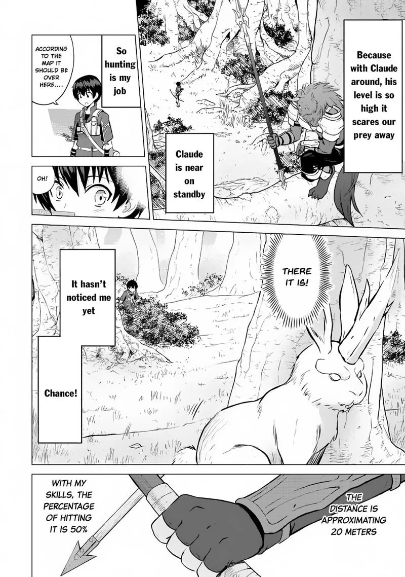 Saikyou no Shokugyou wa Yuusha demo Kenja demo naku Kanteishi (Kari) rashii desu yo? Chapter 10 page 2