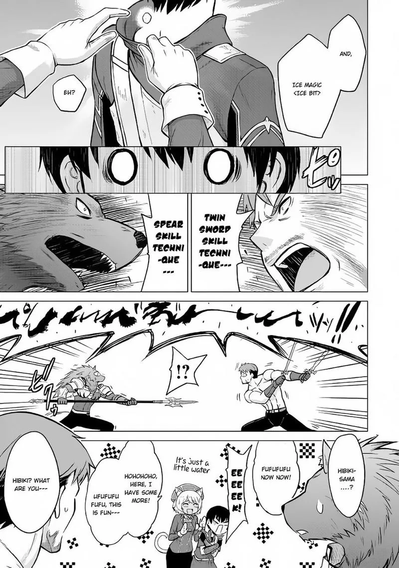 Saikyou no Shokugyou wa Yuusha demo Kenja demo naku Kanteishi (Kari) rashii desu yo? Chapter 11 page 10