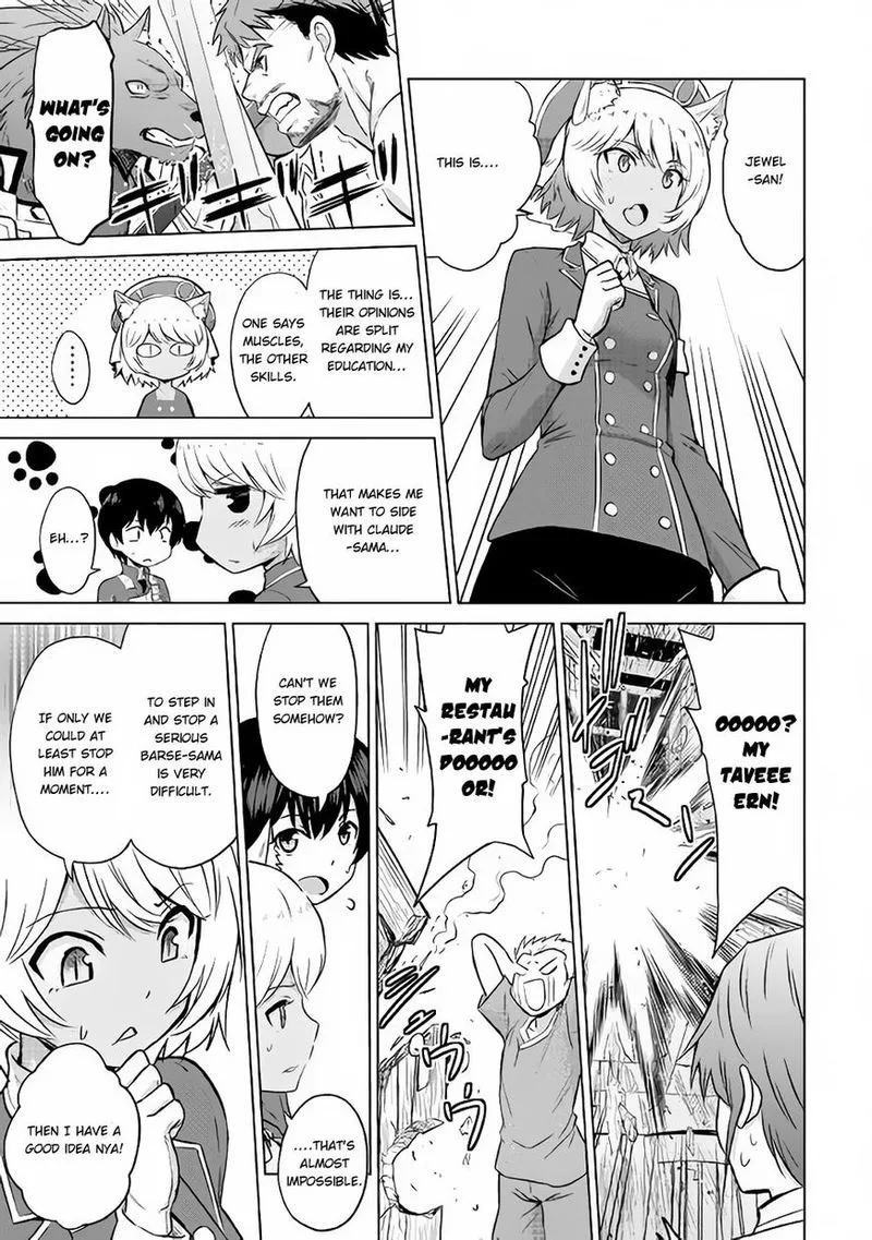 Saikyou no Shokugyou wa Yuusha demo Kenja demo naku Kanteishi (Kari) rashii desu yo? Chapter 11 page 6