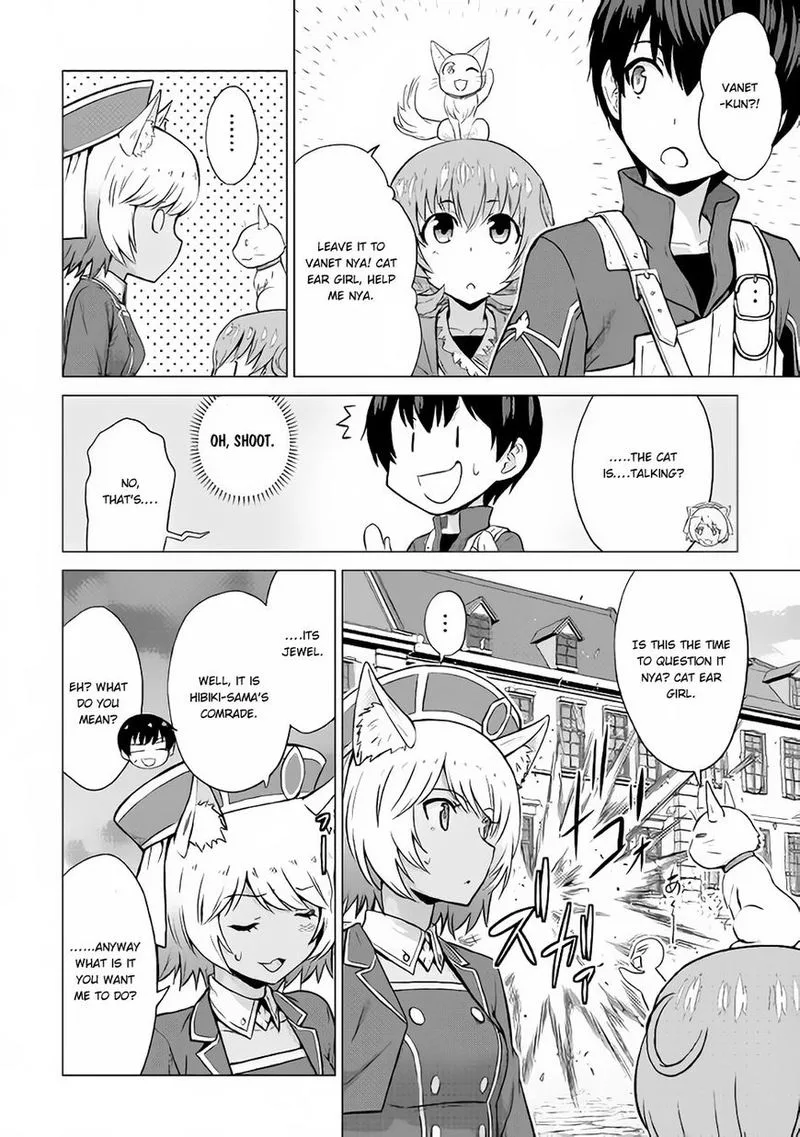 Saikyou no Shokugyou wa Yuusha demo Kenja demo naku Kanteishi (Kari) rashii desu yo? Chapter 11 page 7