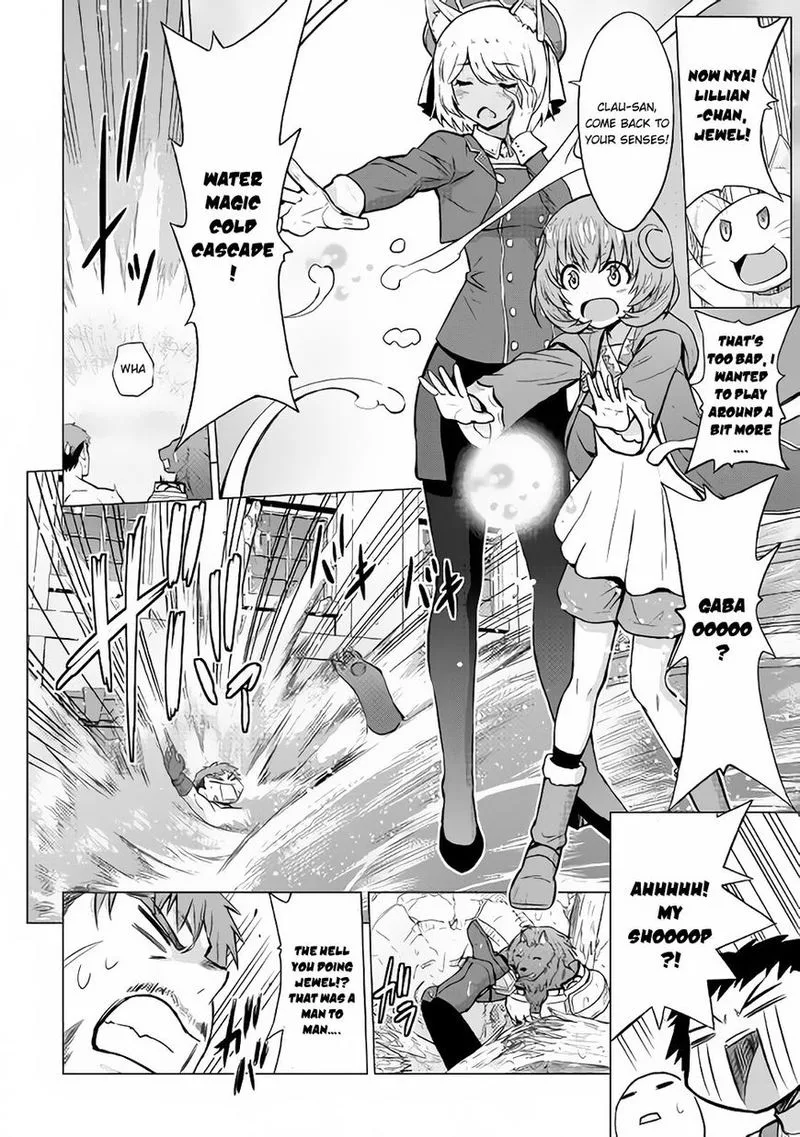 Saikyou no Shokugyou wa Yuusha demo Kenja demo naku Kanteishi (Kari) rashii desu yo? Chapter 11 page 11