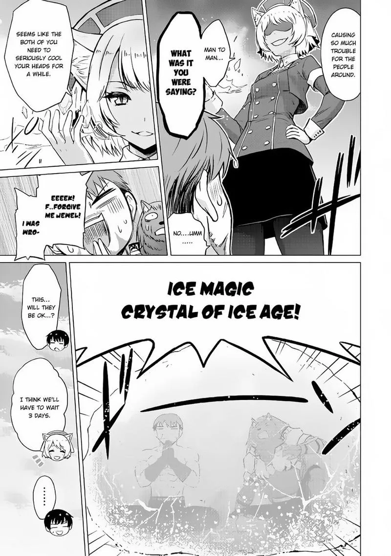 Saikyou no Shokugyou wa Yuusha demo Kenja demo naku Kanteishi (Kari) rashii desu yo? Chapter 11 page 12