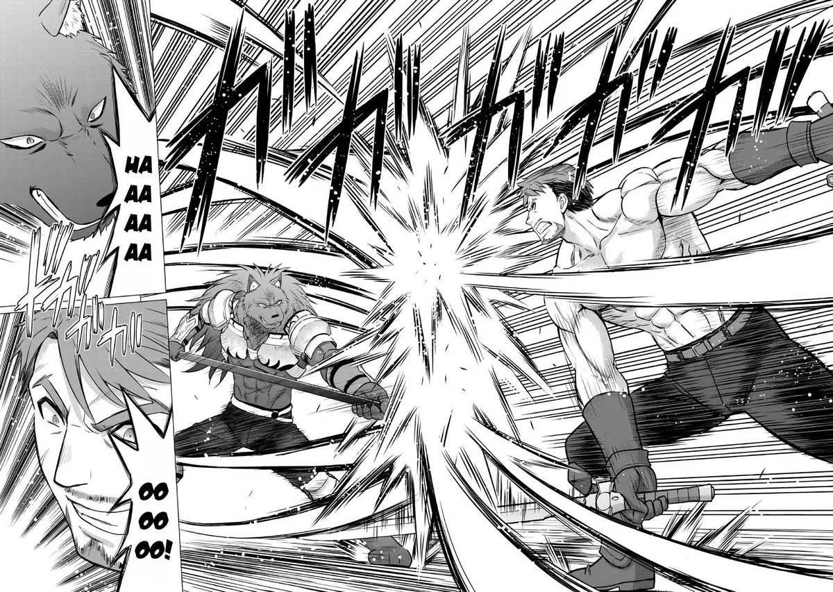 Saikyou no Shokugyou wa Yuusha demo Kenja demo naku Kanteishi (Kari) rashii desu yo? Chapter 11 page 2