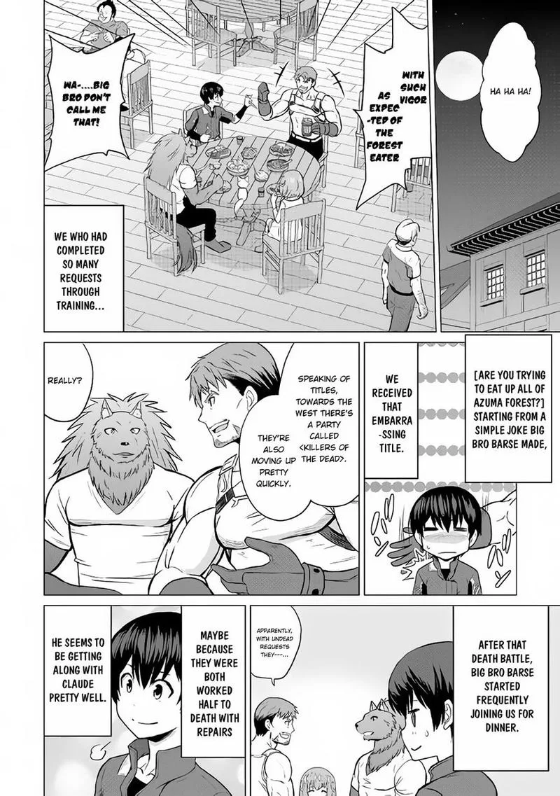 Saikyou no Shokugyou wa Yuusha demo Kenja demo naku Kanteishi (Kari) rashii desu yo? Chapter 11 page 15
