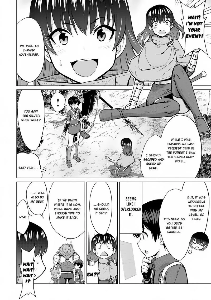 Saikyou no Shokugyou wa Yuusha demo Kenja demo naku Kanteishi (Kari) rashii desu yo? Chapter 11 page 25