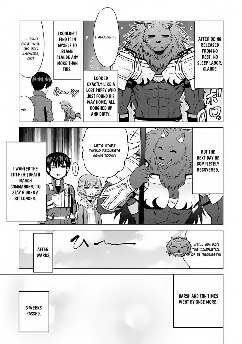 Saikyou no Shokugyou wa Yuusha demo Kenja demo naku Kanteishi (Kari) rashii desu yo? Chapter 11 page 14